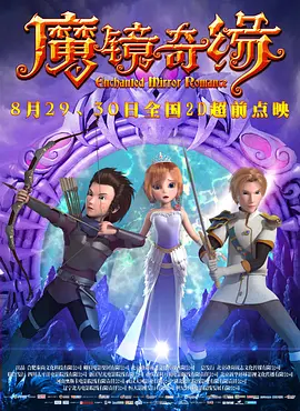 女大学生cosplay拍摄